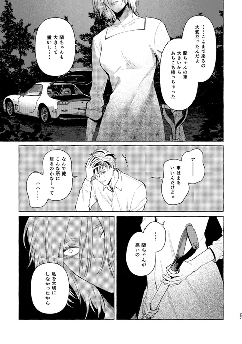 (2/3) 