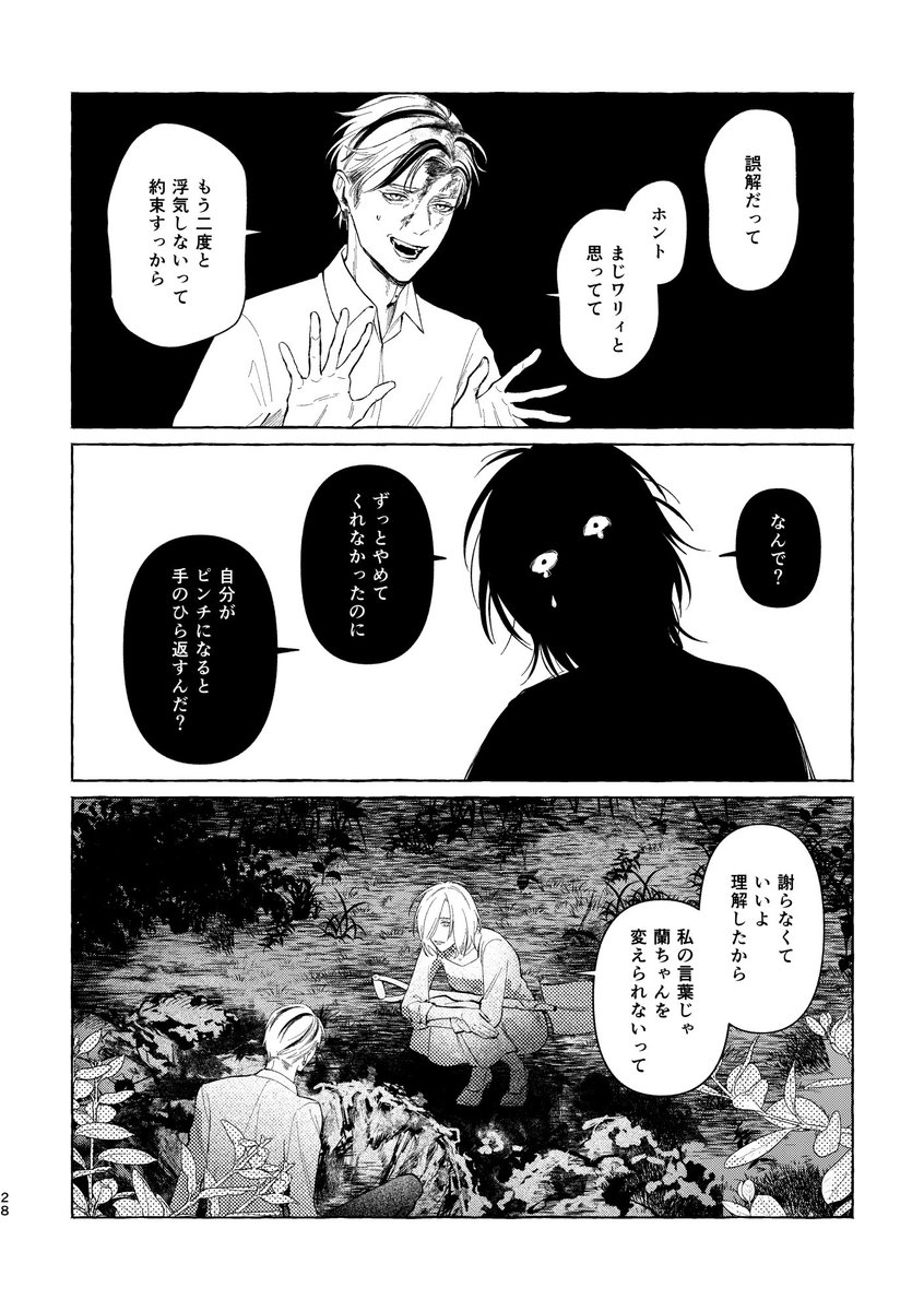 (2/3) 