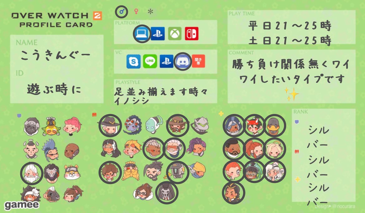 koumon37's tweet photo. 紹介カード更新してなかったので✨
どのゲームも下手くそセンスは皆無🤣笑
楽しくする事が上手くなる近道だと勘違いしてます🥳
基本どのゲームもボッチなので遊ぶぞって構ってくれる方に懐きます💪
配信も一緒に出来る方も👏👏 https://t.co/3e3ppvjagf