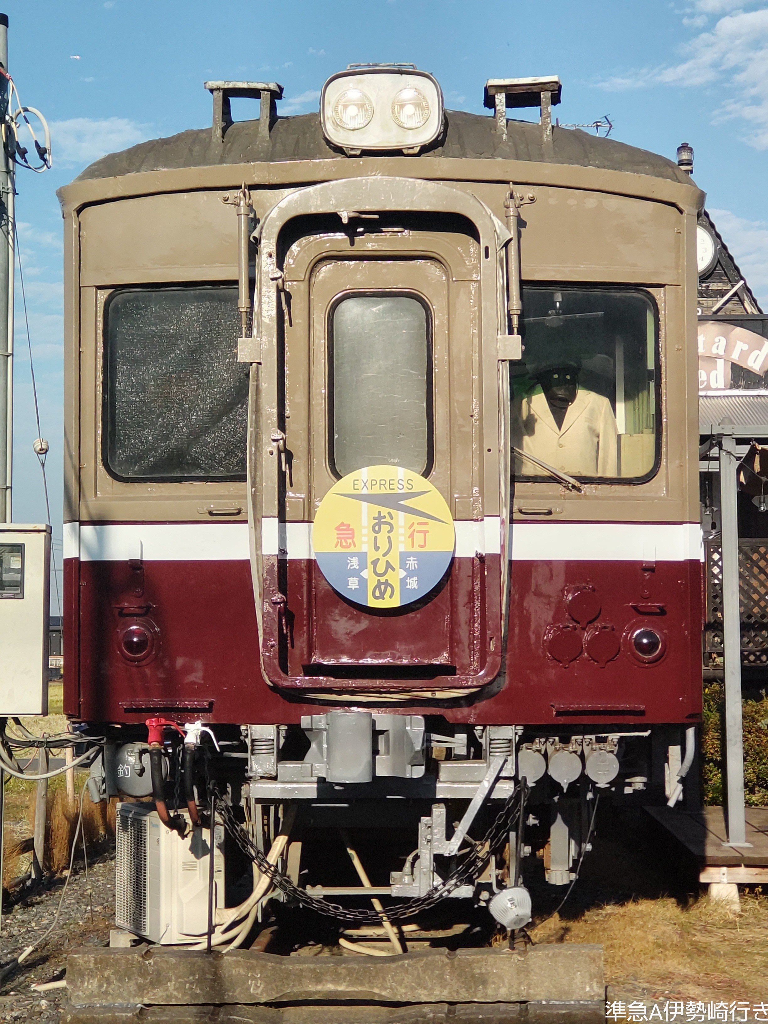 お召し列車　桐と動輪　ヘッドマーク 富士山麓】「刀剣乱舞」ラッピング・ヘッドマーク掲出開始 |2nd