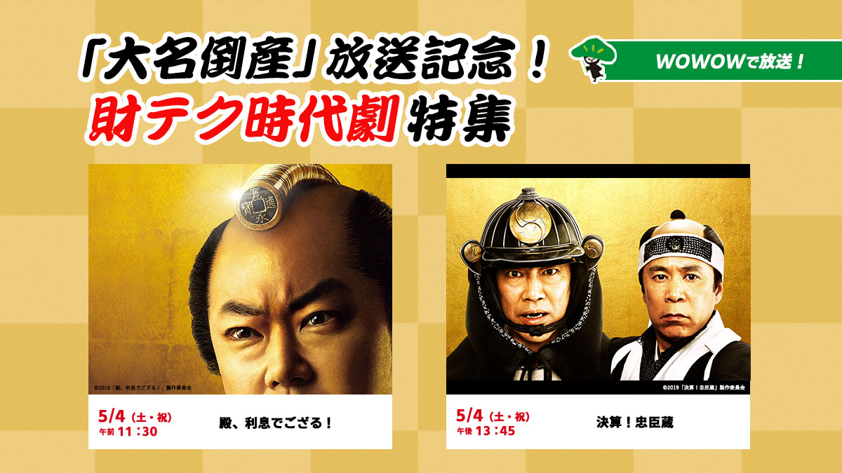 松竹シネマPLUS【公式】 tweet media