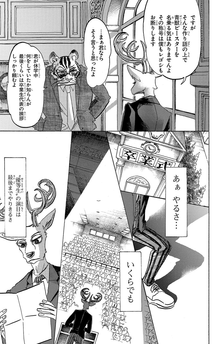 (3/7)
https://t.co/YKqedO2yjK 