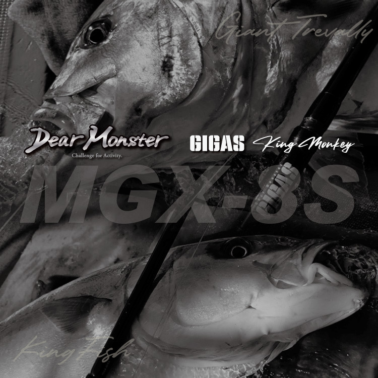 King Monkey モンスターキス　ディアモンスター MGX-8S ギガス