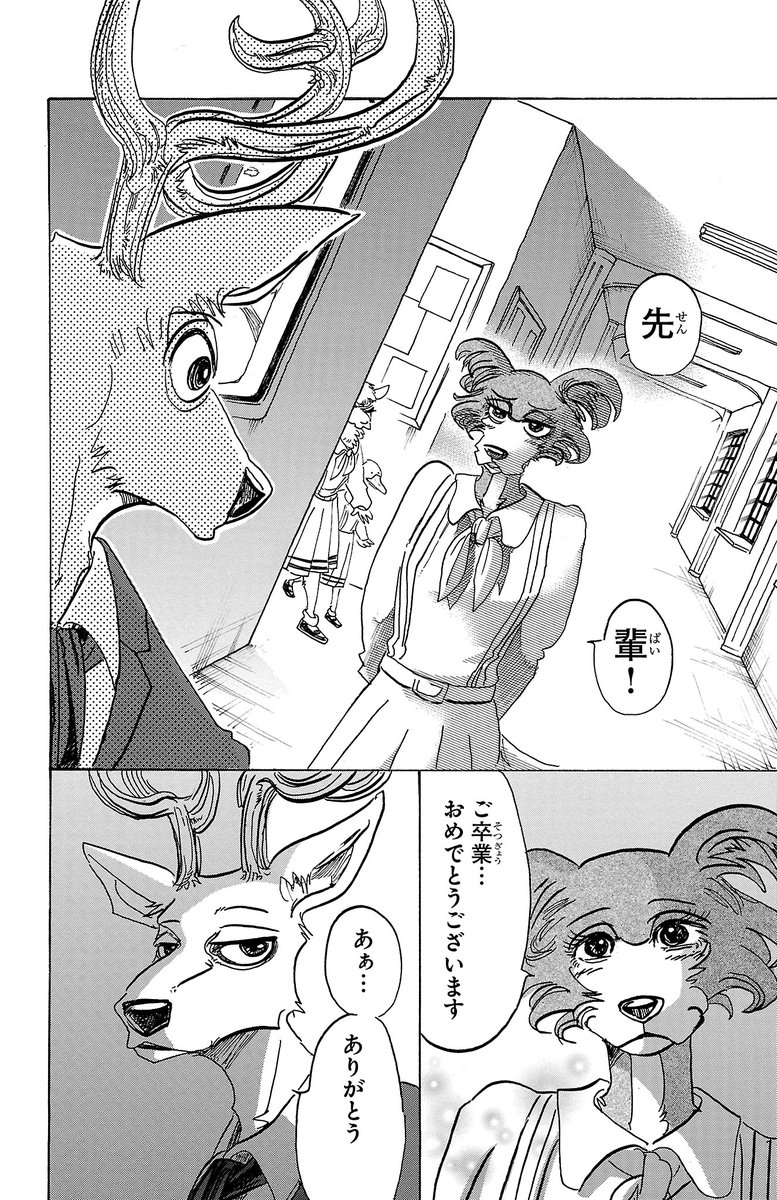 (3/7)
https://t.co/YKqedO2yjK 