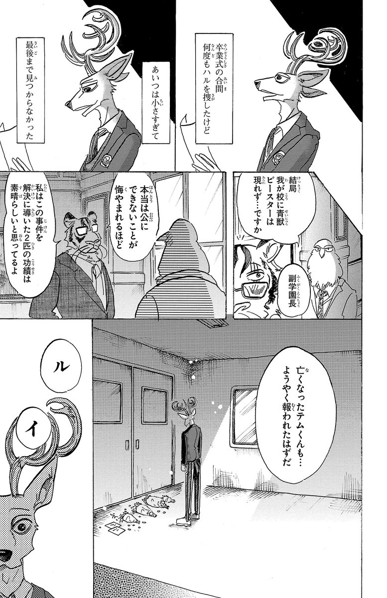 (3/7)
https://t.co/YKqedO2yjK 