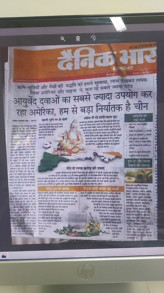 एलोपैथी को शुरू हुए 200 साल हो गये, जरा बताइये. फार्मा इंडस्ट्री में हार्ट के ब्लॉकेज को रिवर्स करने का उपाय क्या है, बिना बाईपास के, बिना ऑपरेशन के व एन्जियोप्लास्टी के स्थाई समाधान क्या हैं?
PharmaMafia 
#IMA_का_शीर्षासन