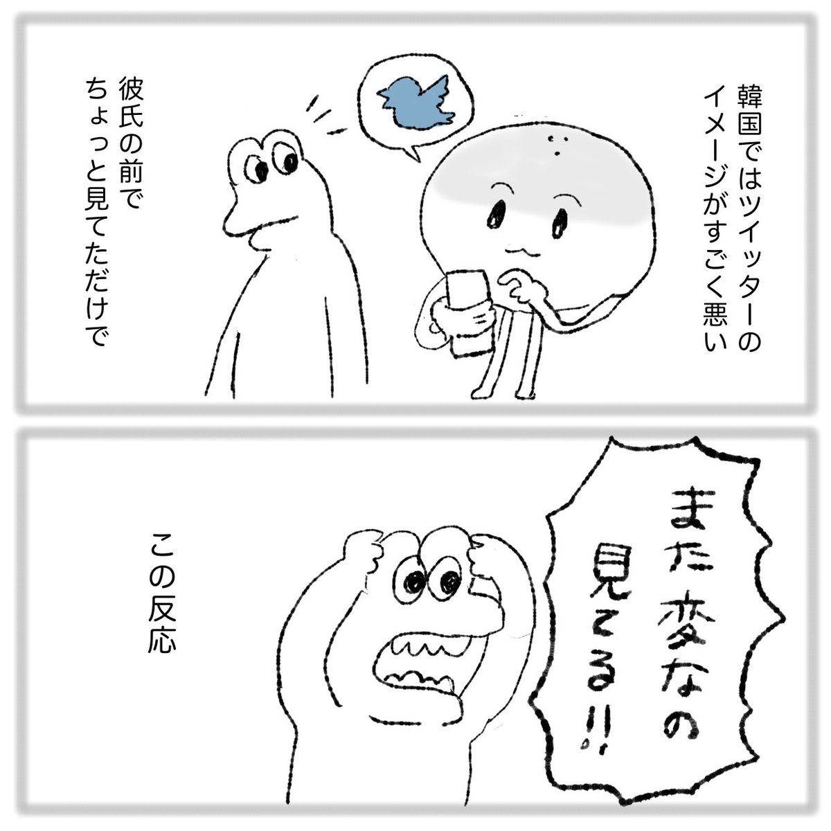 あんぱん tweet media
