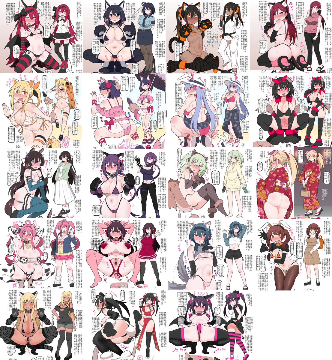 各サイトにて『メスペットシリーズ総集編vol.2』が販売開始されました。
今まで描いたメスペット漫画のまとめ本第2段です。よろしくお願いします🐱🐶
DLsite(https://t.co/21an5yrxng)
FANZA(https://t.co/3R8neTdpzf)
BOOTH(https://t.co/rH9it0QwF0)
fantia(https://t.co/JKD4KAFjn5)