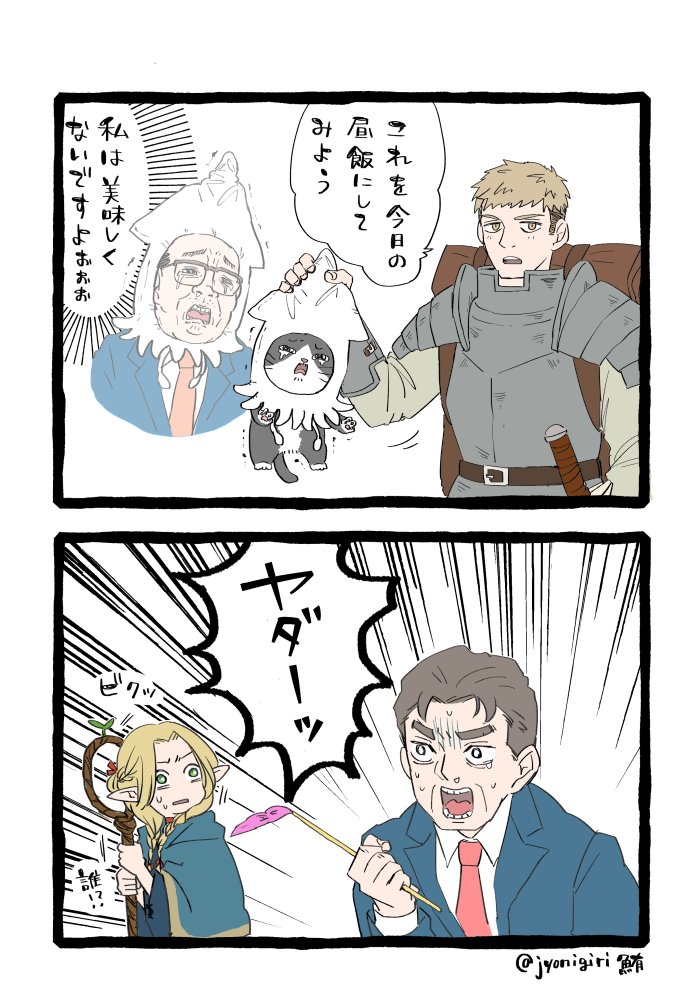 どうしても描きたくて…すみません…ちなみにわたしは谷さん推しです 