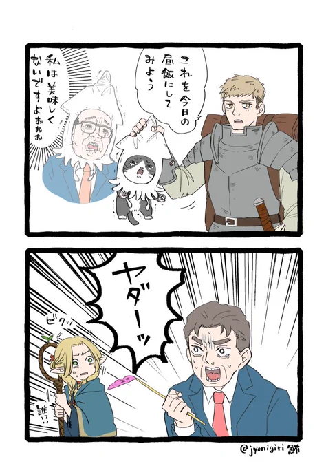 どうしても描きたくて…すみません…ちなみにわたしは谷さん推しです 