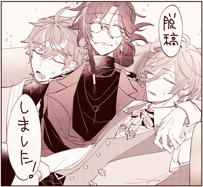 すくみの本 