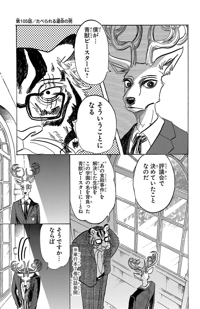 (2/7)
https://t.co/YKqedO2yjK 