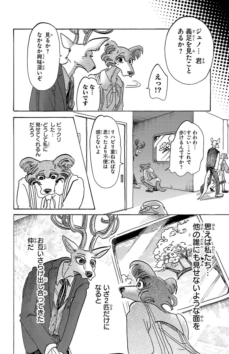 (4/7)
https://t.co/YKqedO2yjK 
