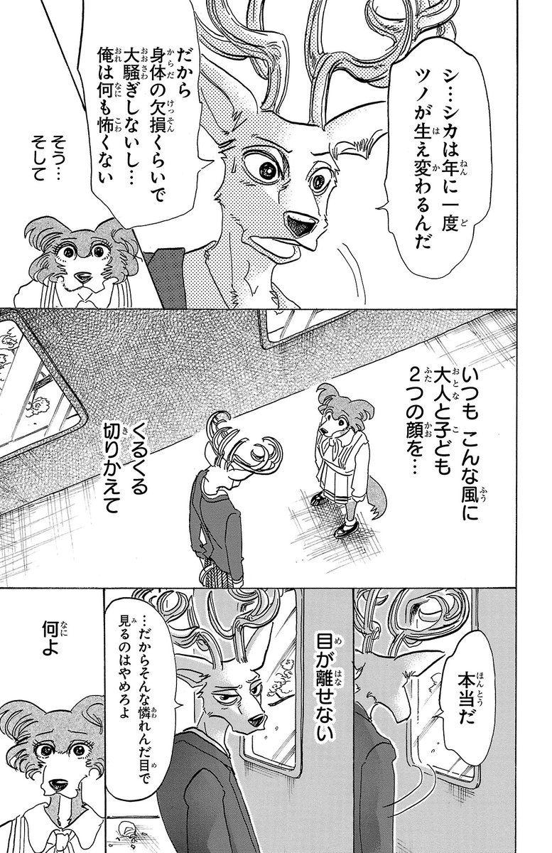 (4/7)
https://t.co/YKqedO2yjK 