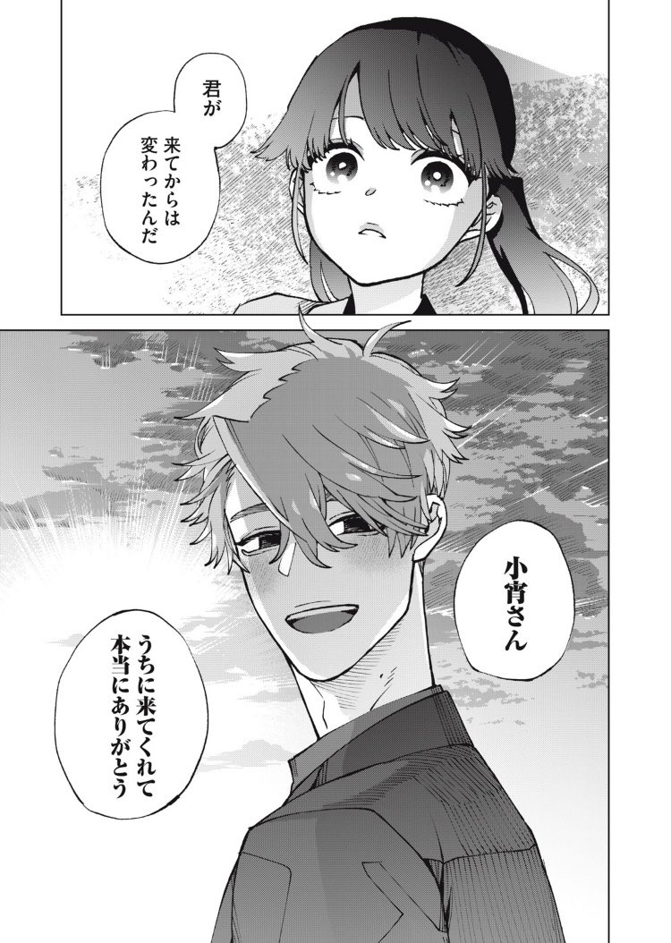 殺し屋メイド、旦那様と秘密のドライブ(4/4)

ありがとうございました🙇‍♂️
こちらは連載中「今宵のメイドは殺せない」第7話です! 