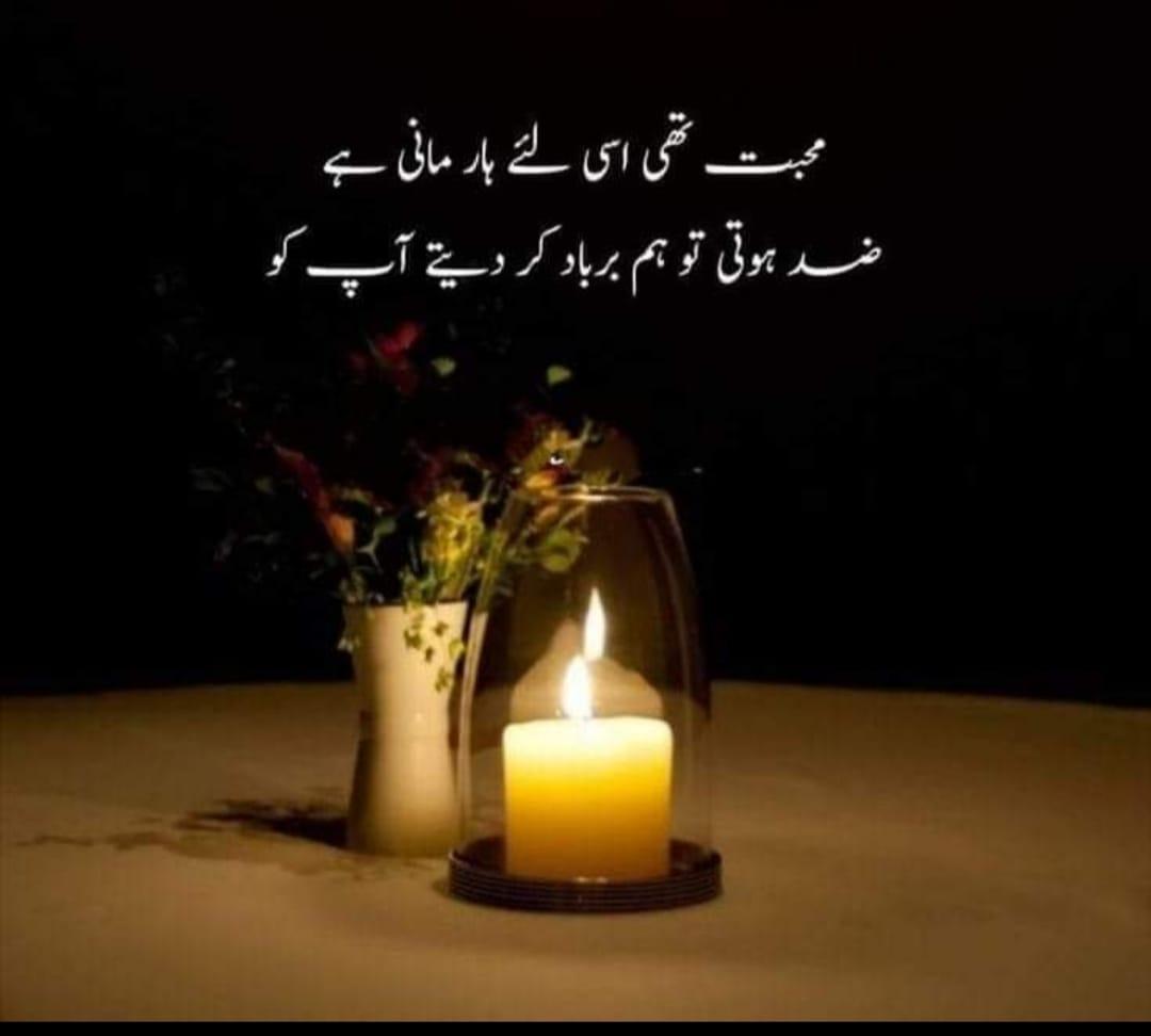 komal ijaz tweet media