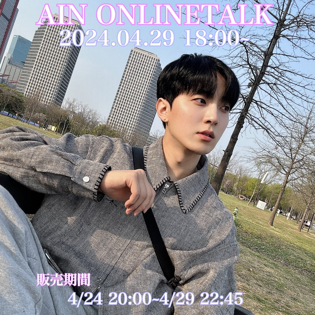 jhki_99's tweet photo. こんばんは🌆

アインさんトーク会が決まりました😎

こちらから💁‍♀️
https://t.co/dCX3cyQMnb https://t.co/MUOAYnLuLL