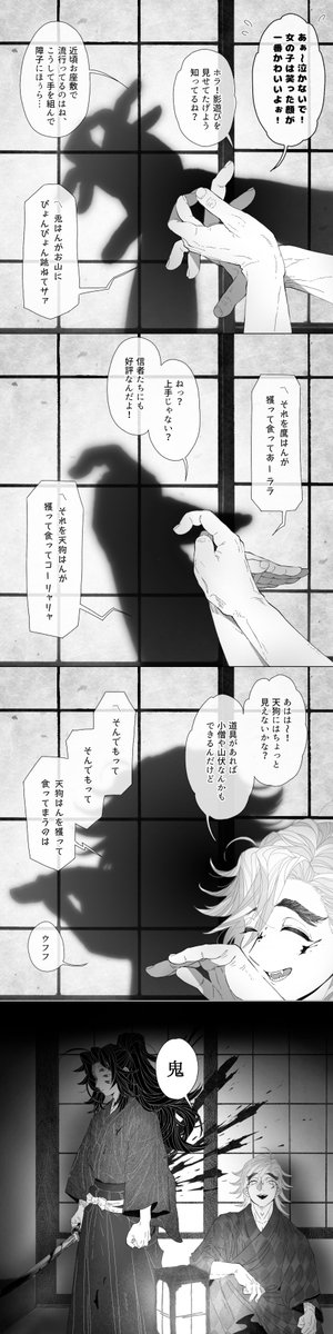 再掲2 どんな時でも笑えるどまくん 心がないから 