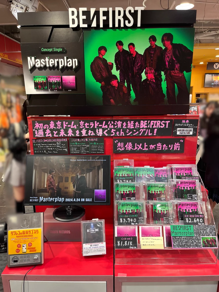タワーレコード渋谷店 on X: 