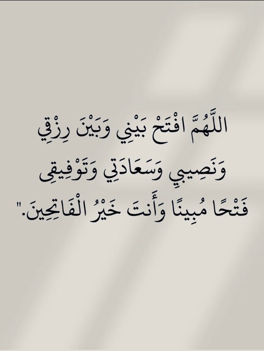 Marrioomah's tweet photo. https://t.co/76HqwXCnIT