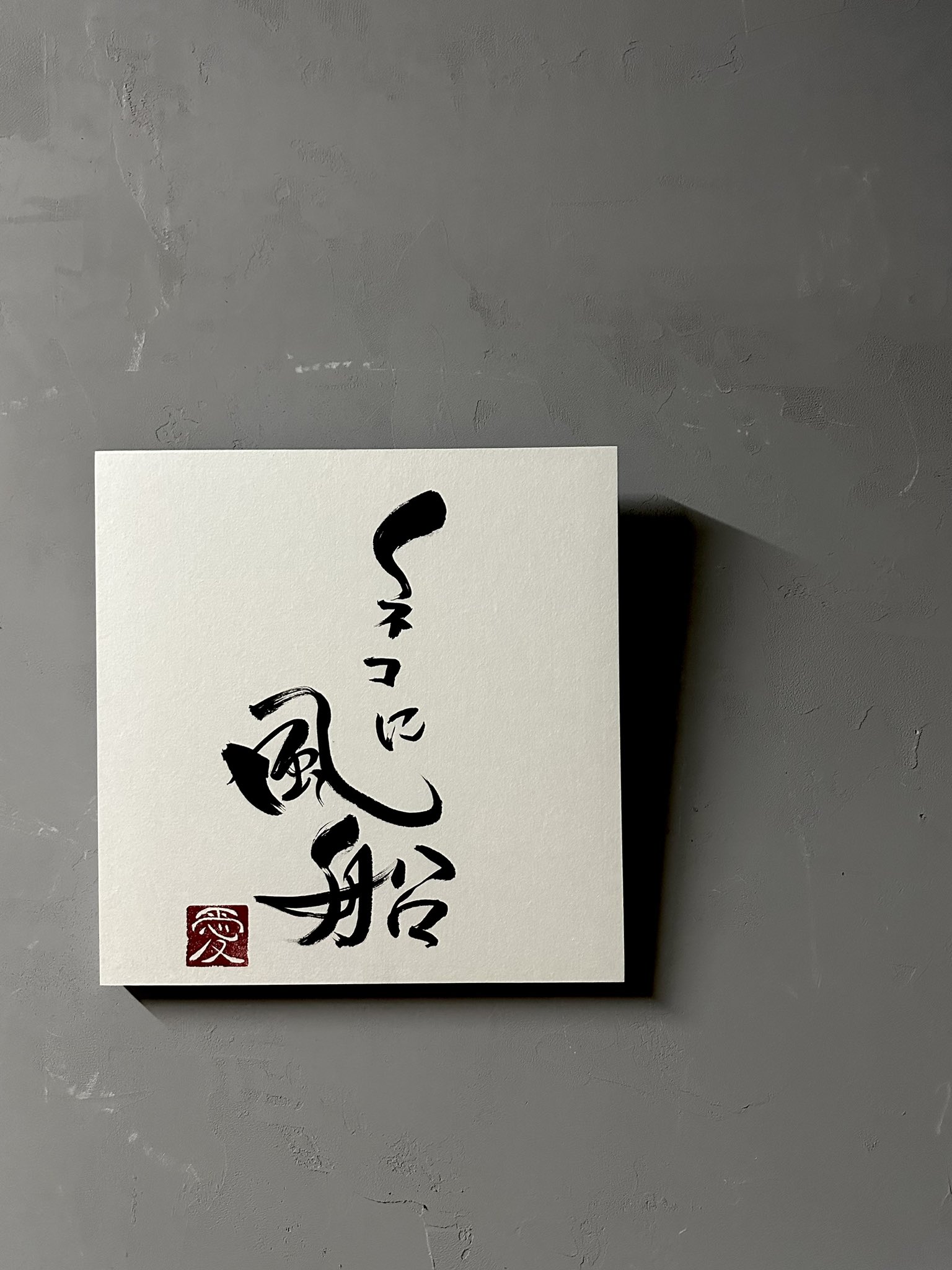 大塚 愛 على X: 