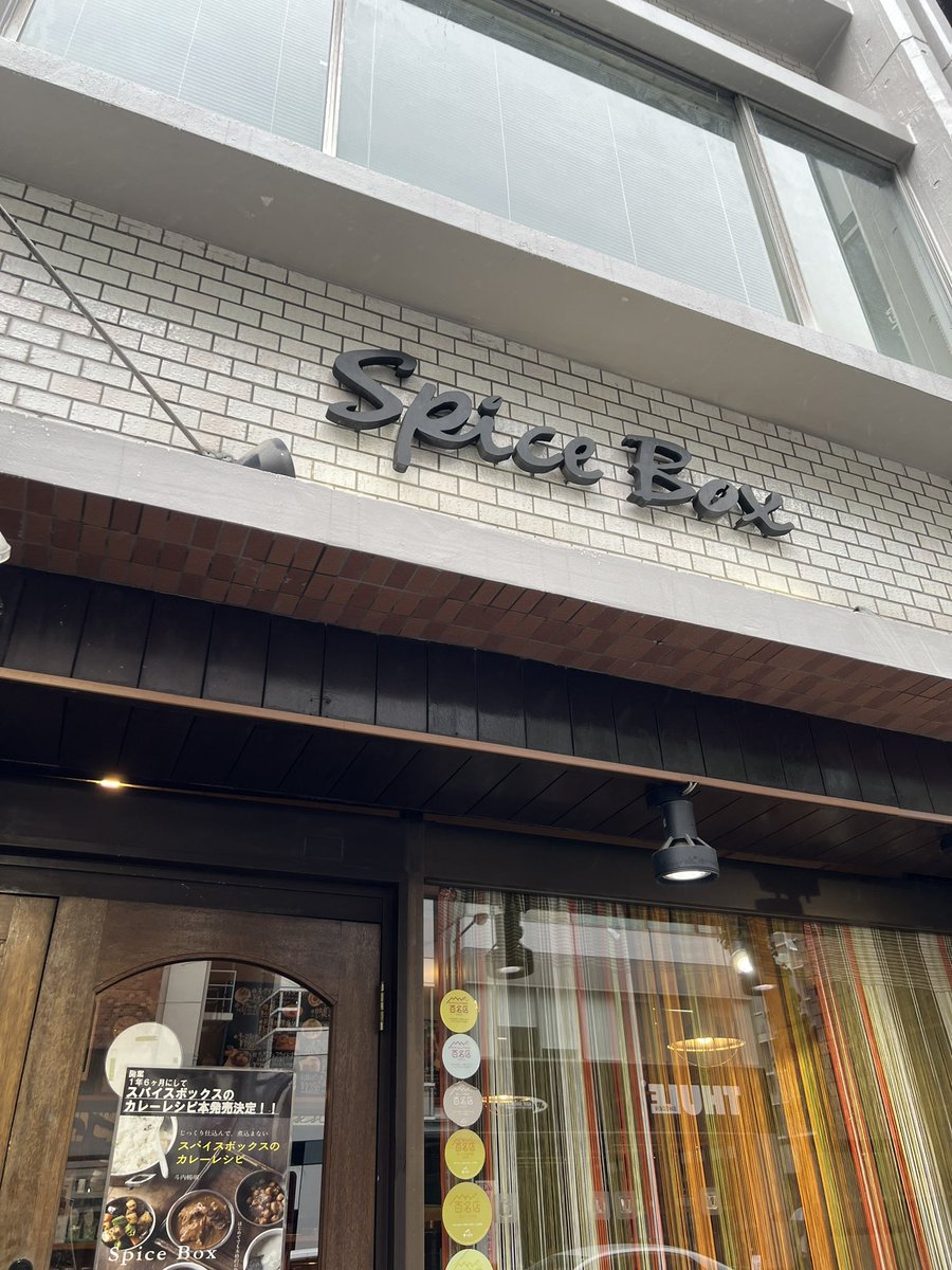 mami1129mauloa's tweet photo. 今更だけれど本日のランチ。
カレーを食せるまでには復活しました。

#SpiceBox
#チキンカレー辛口 
#野菜15品目ガーデンサラダ
#いつも程激辛ではないのでご安心を https://t.co/DK1VRKGDRh