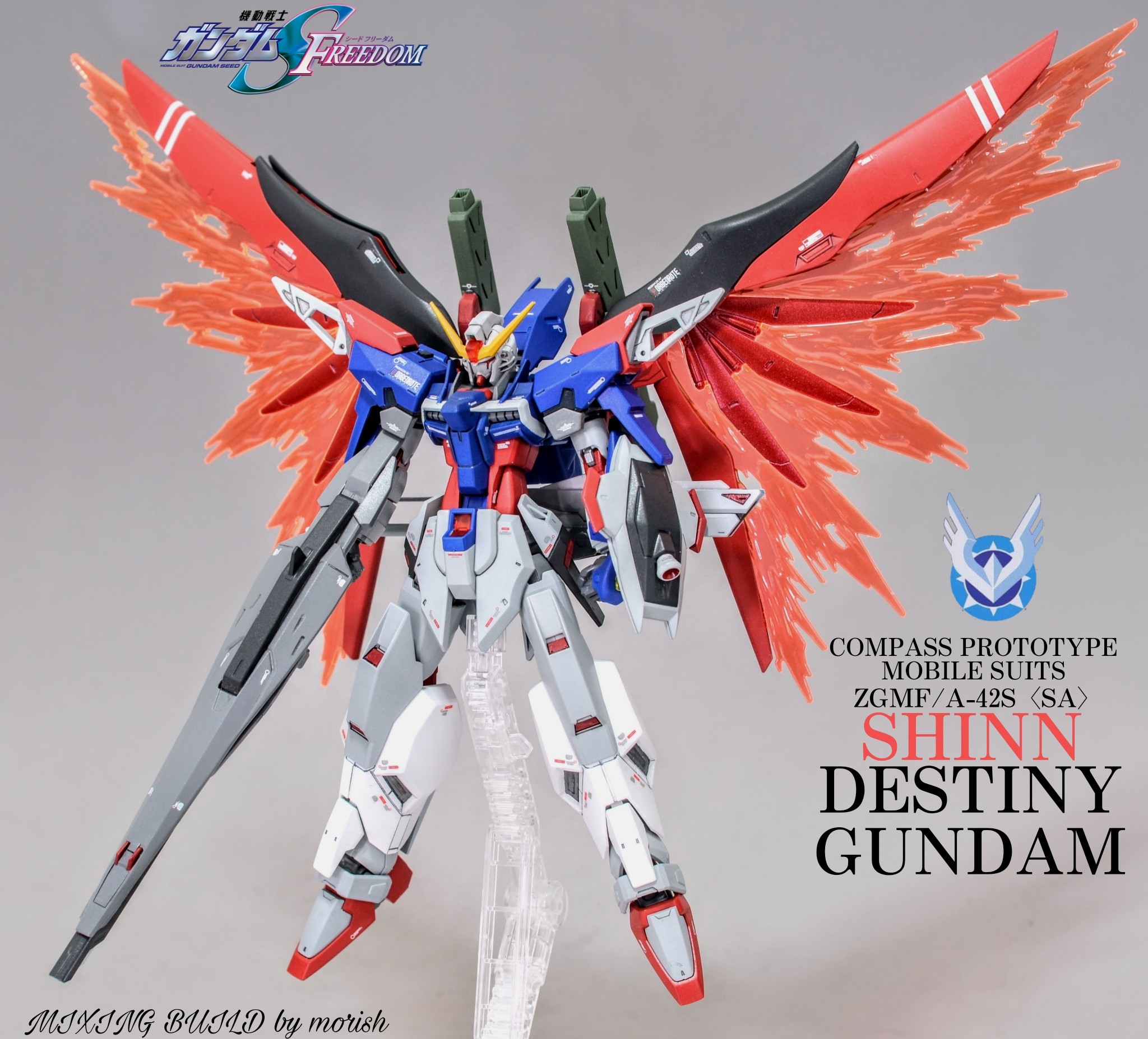 HGCE デスティニーガンダム 改造完了！！