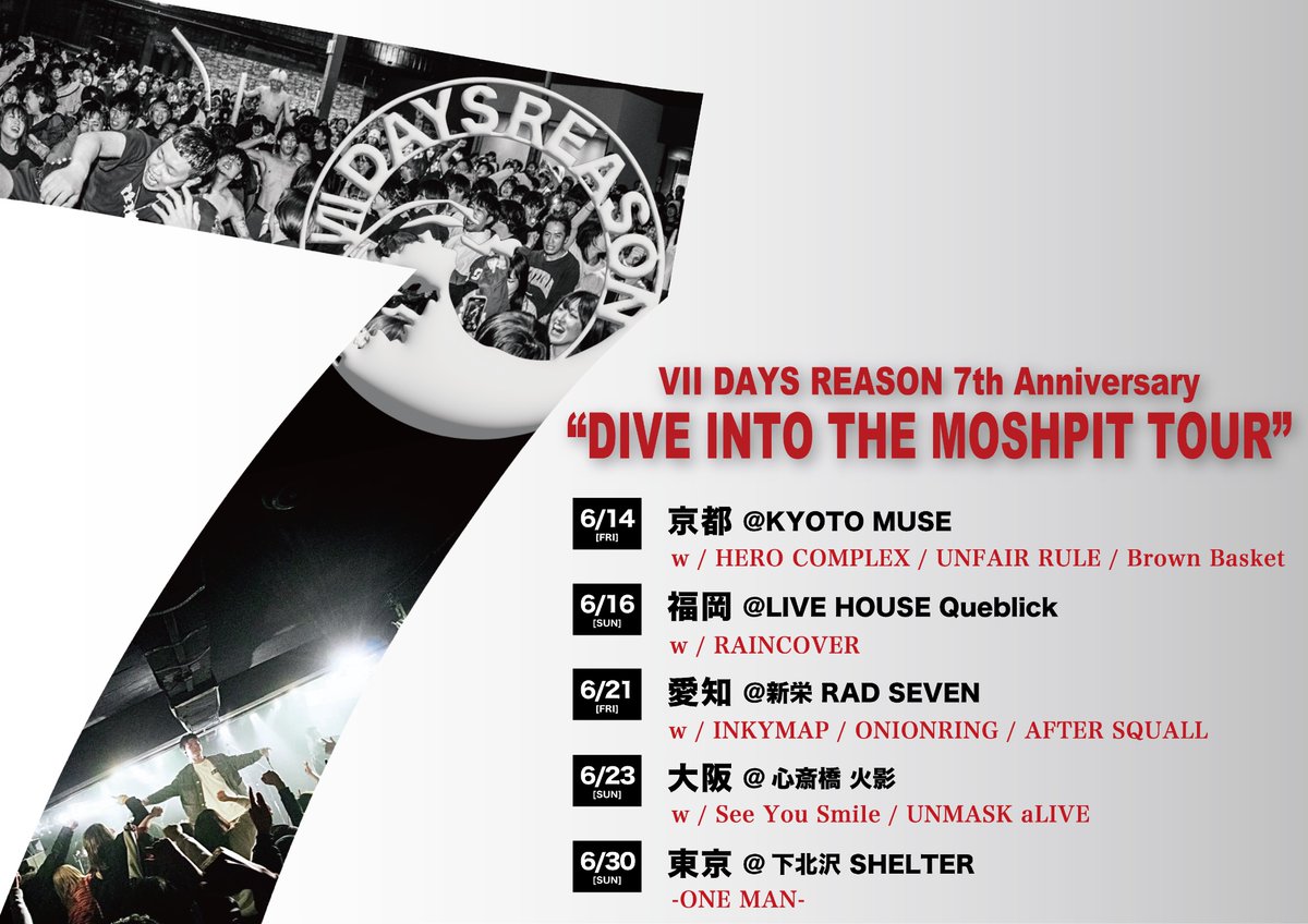 【LIVE情報解禁🎉】 2024.06.21(金)at 新栄RAD SEVEN VII DAYS REASON 'DIVE INTO THE MOSHPIT TOUR' act. VII DAYS REASON ONIONRING AFTER SQUALL INKYMAP OPEN 18:00 / START 18:30 Ticket ¥3,000 🎟一般発売中！ eplus.jp/sf/detail/4060…