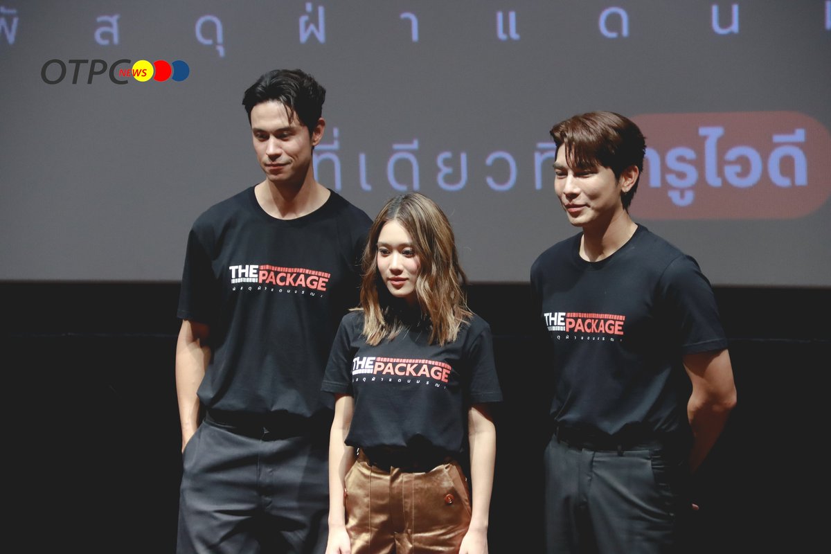 'มิว-แมน-เบลล์' ร่วมงานแถลงข่าวและรับชมหนังแอคชันระทึกขวัญกลิ่นอายซอมบี้เรื่อง 'The Package พัสดุฝ่าแดนมรณะ' ที่แรกก่อนใคร 25 เม.ย.นี้ ทาง #TrueID The Package Premiere #เปิดตัวThePackageTH #ThePackageTH #พัสดุฝ่าแดนมรณะ #MewSuppasit #ManTrisanu​ #kemisarap