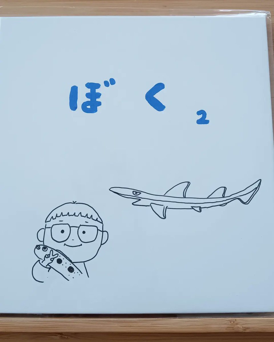 koma_ku's tweet photo. 甥っ子が可愛すぎて勝手に推し活。
毎日どんどん成長していく子どもの様子は、写真とか動画だけでは残しきれないし、ちょっと前のことなのにすぐに「そんなこともあったねー」って懐かしくもなっちゃう。
#ぼくが主人公
#甥っ子
#手作り絵本
#画用紙絵本ノート
#無印良品 https://t.co/1zE4ulPwlb