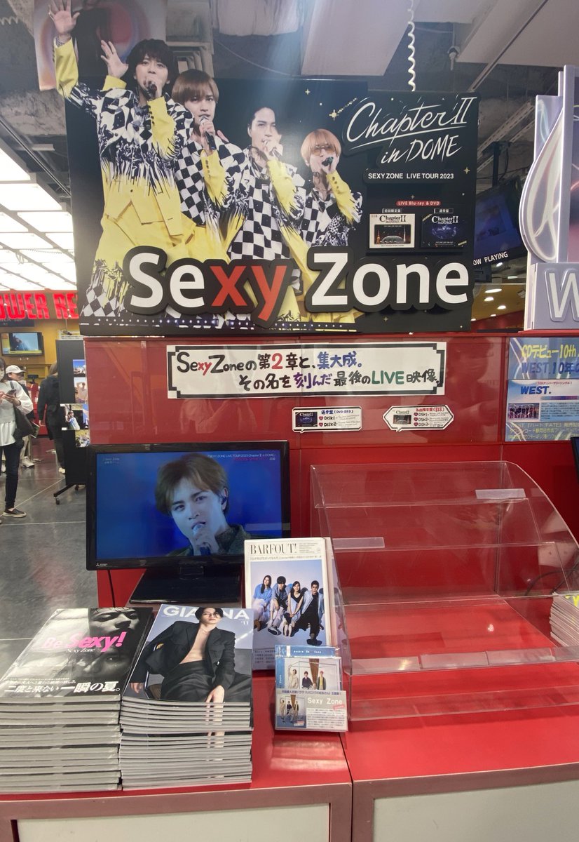 kenty313ma's tweet photo. 『SEXY ZONE LIVE TOUR 2023
ChapterⅡ in DOME』発売おめでとうございます‼︎
昨日のフラゲ日にシブツタさんの地下とタワ渋さん行って来ました。開店してすぐでまだ商品が届いてなかったみたい。
SexyZoneとして最後の作品は最高の宝物になりました‼︎
#SexyZone
#SZ_Chapterll
#ChapterIIinDOME https://t.co/yYHvpU3413