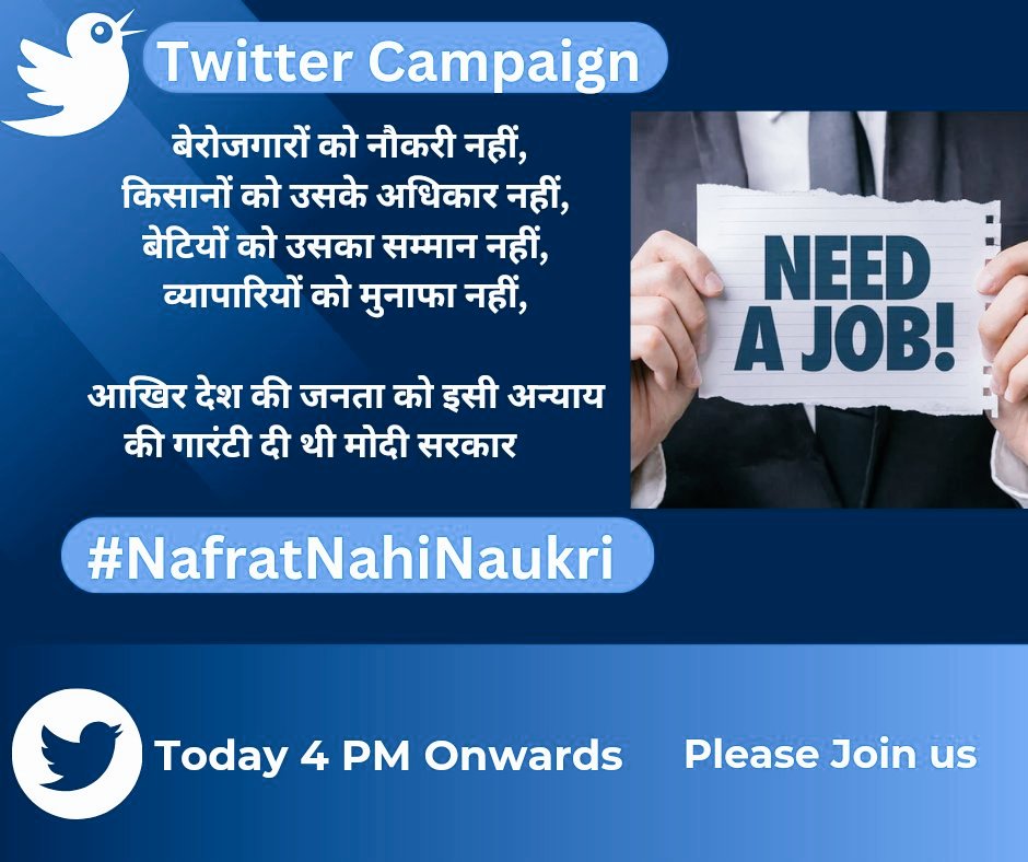 Youth Trend Alert 📢
Today 04PM

#NafratNahiNaukri

@HANUMANKISAN @HansrajTribal_ @HansrajMeena