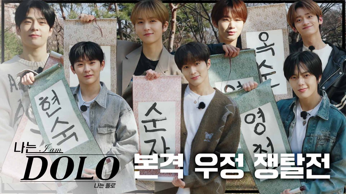 whib_official's tweet photo. 우리 절친해도 될까요~?  친구 찾기에 나선 아이돌?!
<나는돌로 1기 본격 우정 쟁탈전>

🔗 https://t.co/k4ea4tWkFq

#WHIB #휘브 
#WHIBREAKTIME  #휘브레이크타임 
#나는돌로 https://t.co/SMyKzkiKaV