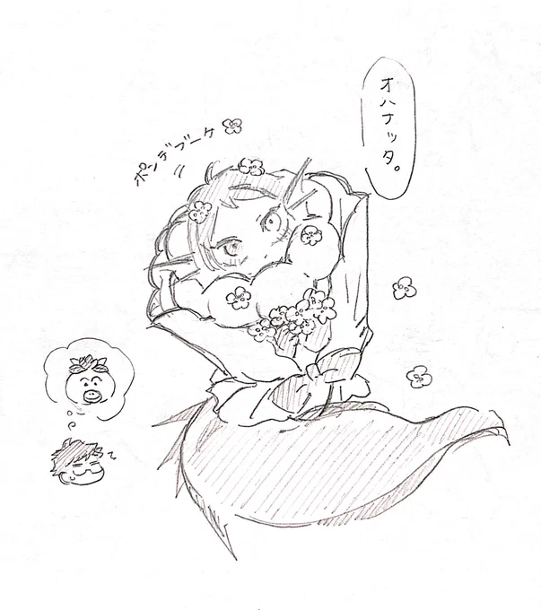 母の日のプさん可愛いなって🌼 ポンデ稚魚トレジェイ 