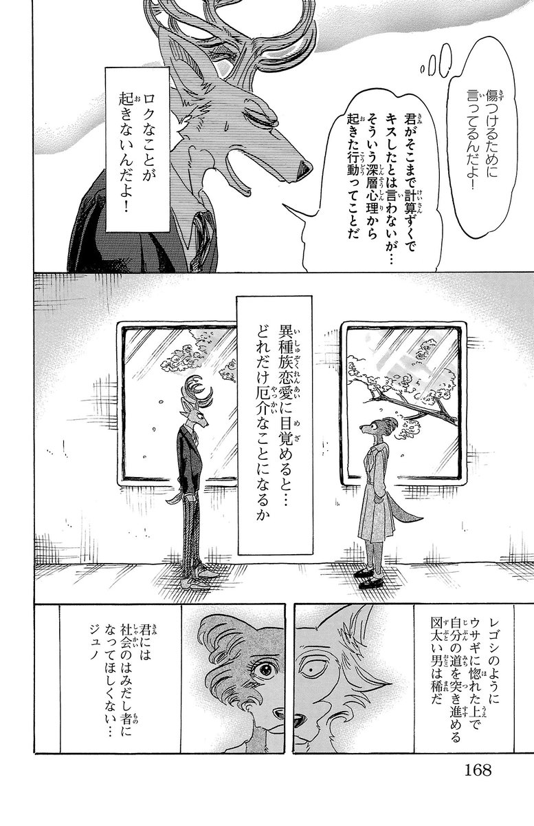 (6/7)
https://t.co/YKqedO2yjK 