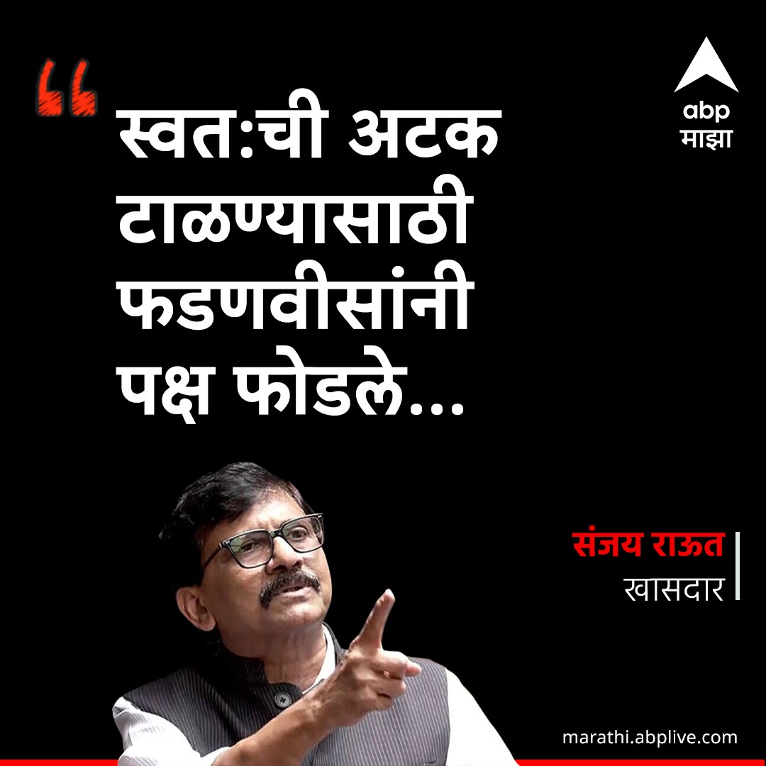 खासदार संजय राऊत...

#garja_maharashtra
#DevendraFadanvis #sanjayRaut #bjp #shinde_fadanvis_ajitpawar #ModiSarkarKiGuarantee #Maharashtra