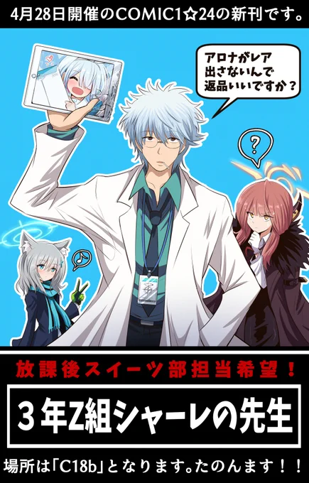 新刊予約はじまりました!よろしくお願いします。
https://t.co/aGzeRXECvQ 