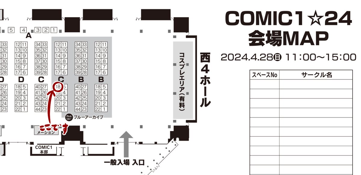 takanasu05 tweet picture