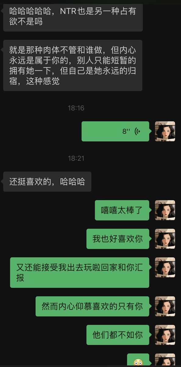 想象下拥有斯坦福博士完美好身材禁欲霸道反差NTR老公的完美生活 https://t.co/9rbOOjavIm