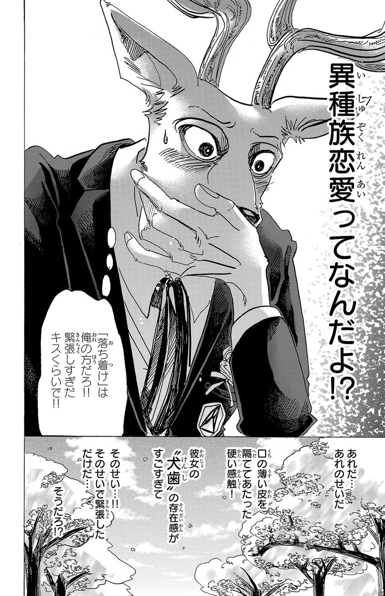 (7/7)
https://t.co/YKqedO2yjK 