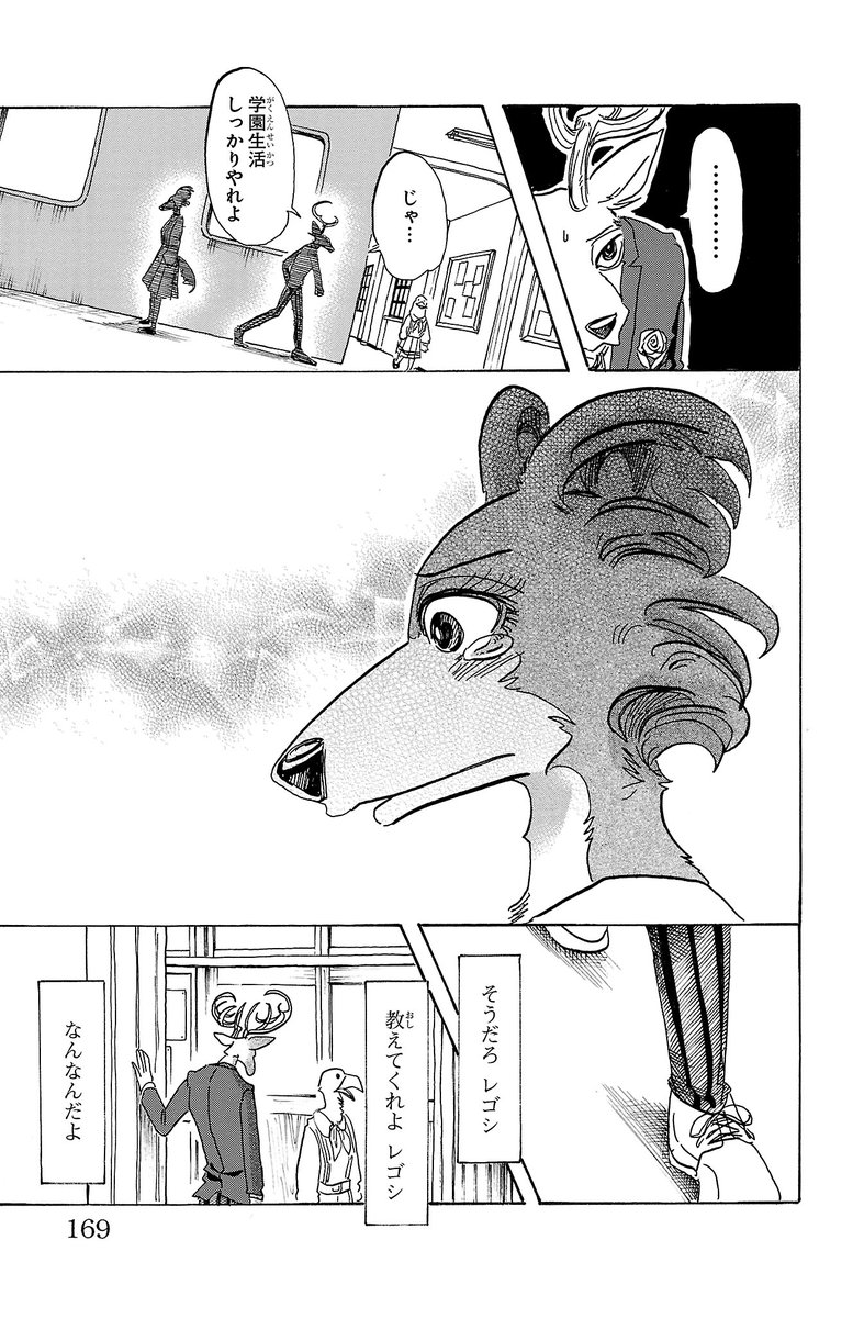 (7/7)
https://t.co/YKqedO2yjK 