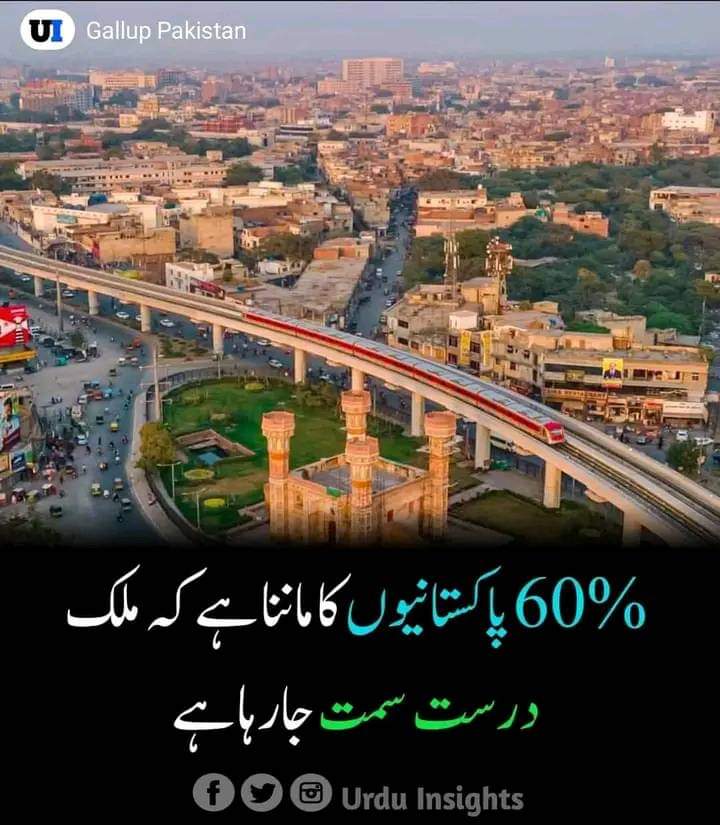 Kya ap b in 60% may sy h

I'm not what about you? 

#justiceformaryam