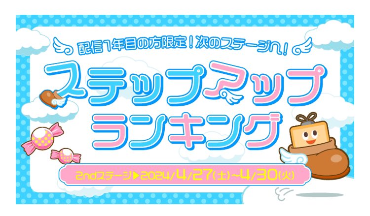 193_iku3 tweet picture