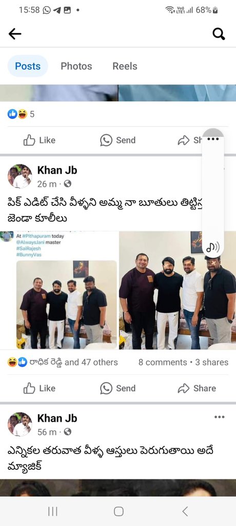 జెండా కూలీలు జండా నే edit చెయ్యగలరు అనుకుంటే ఎలా ?