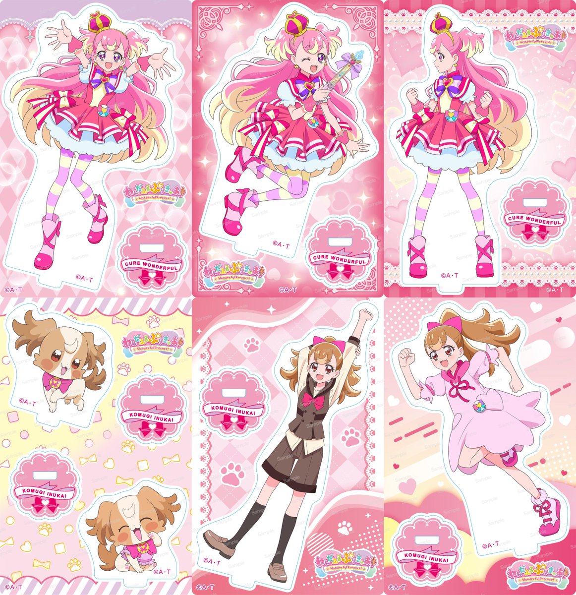 ミニアクリルスタンド Vol.1

#プリキュア #precure #わんぷり
#わんだふるぷりきゅあ #wonderfulprecure