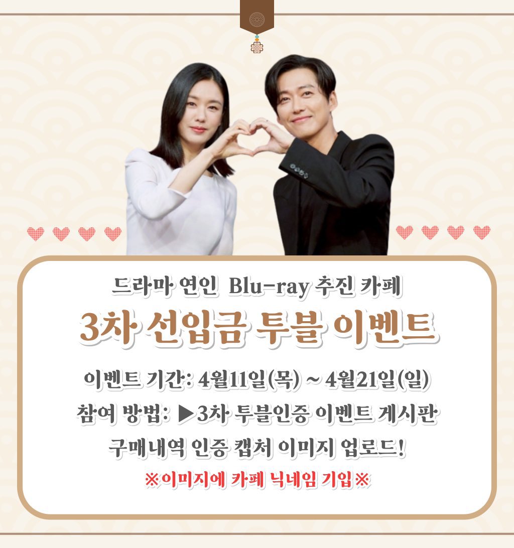 📢3차 선입금 투블인증 이벤트 당첨자 발표
게시글이 업로드 되었습니다✨

3차 선입금 이벤트에 참여하신 분들은 꼭!
당첨자 발표글을 확인해 주시기 바랍니다.

⬇️3차 선입금 이벤트 당첨자 확인하기⬇️
cafe.daum.net/mydearest-br