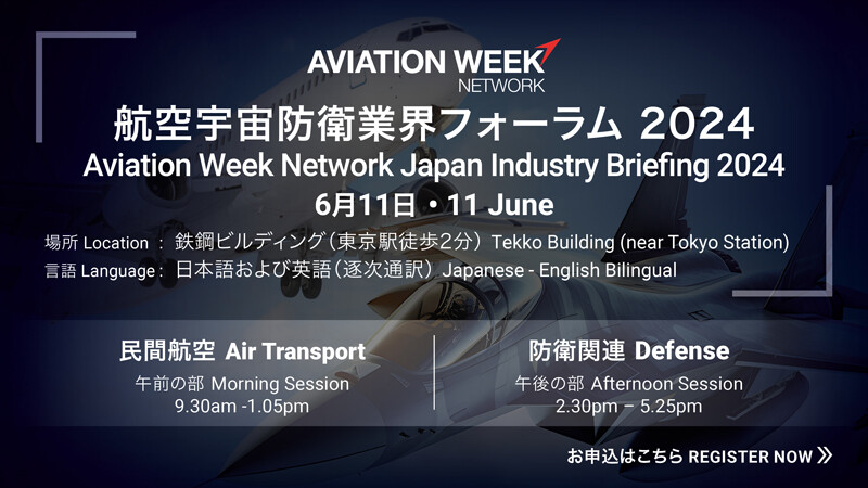 Join us for an exclusive briefing session in Tokyo, where Aviation Week Network experts with decades of industry experience will provide deep market analysis. Gain invaluable insights into market opportunities beyond Japan's borders. Register now >> bit.ly/3xSzQZO