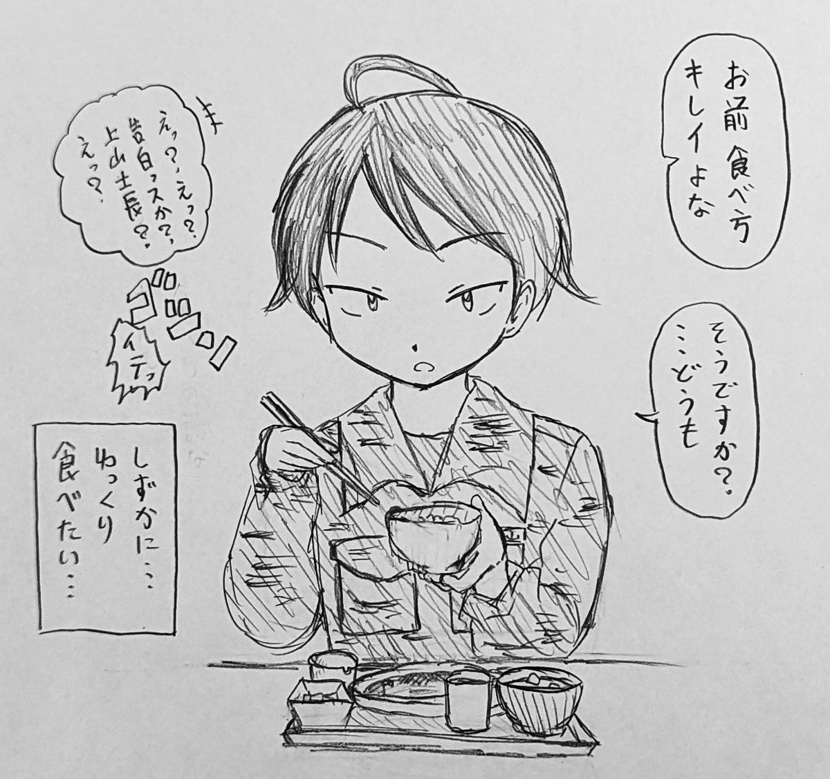 yuu様 リクエスト めんどくさけれ 2点 まとめ商品