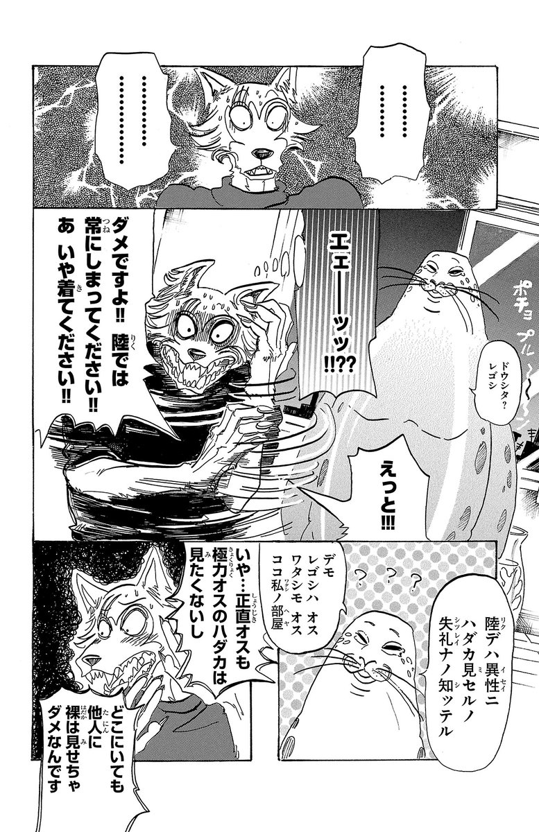 (5/6)
https://t.co/0cL6GUjEMB 