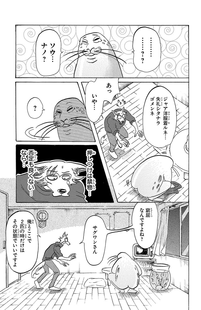(5/6)
https://t.co/0cL6GUjEMB 